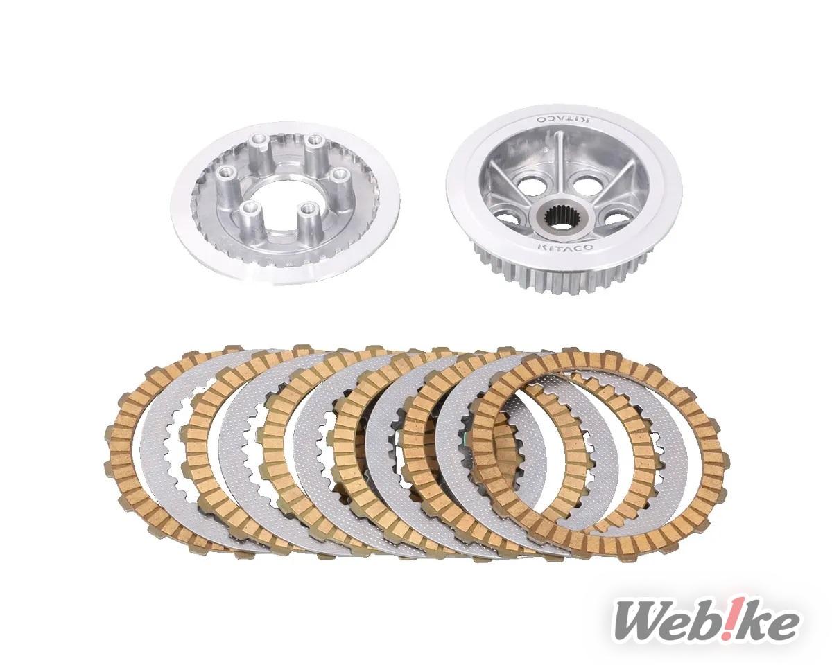 Clutch Disc 6th