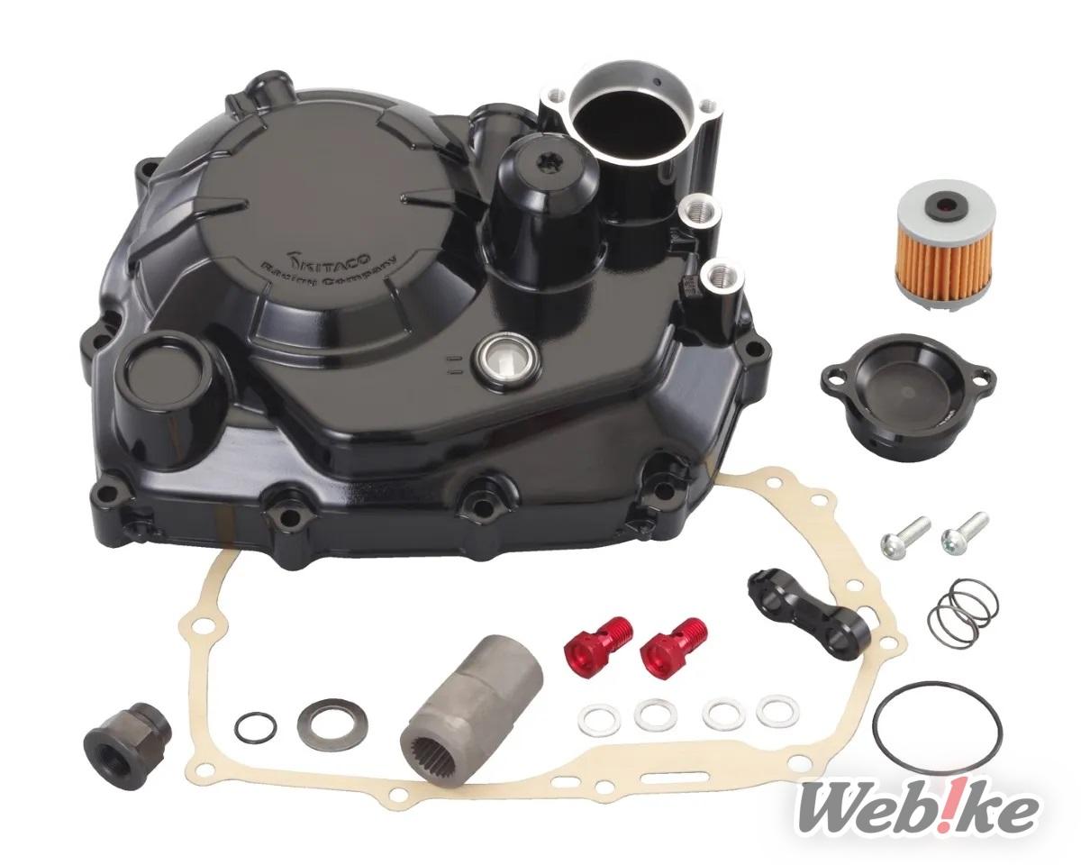 Clutch Cover Kitaco