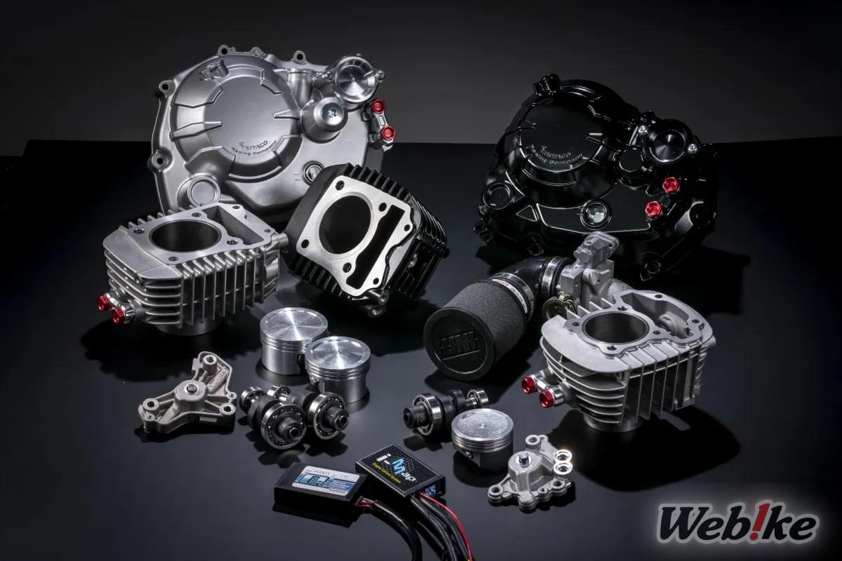 Kitaco Bore Up