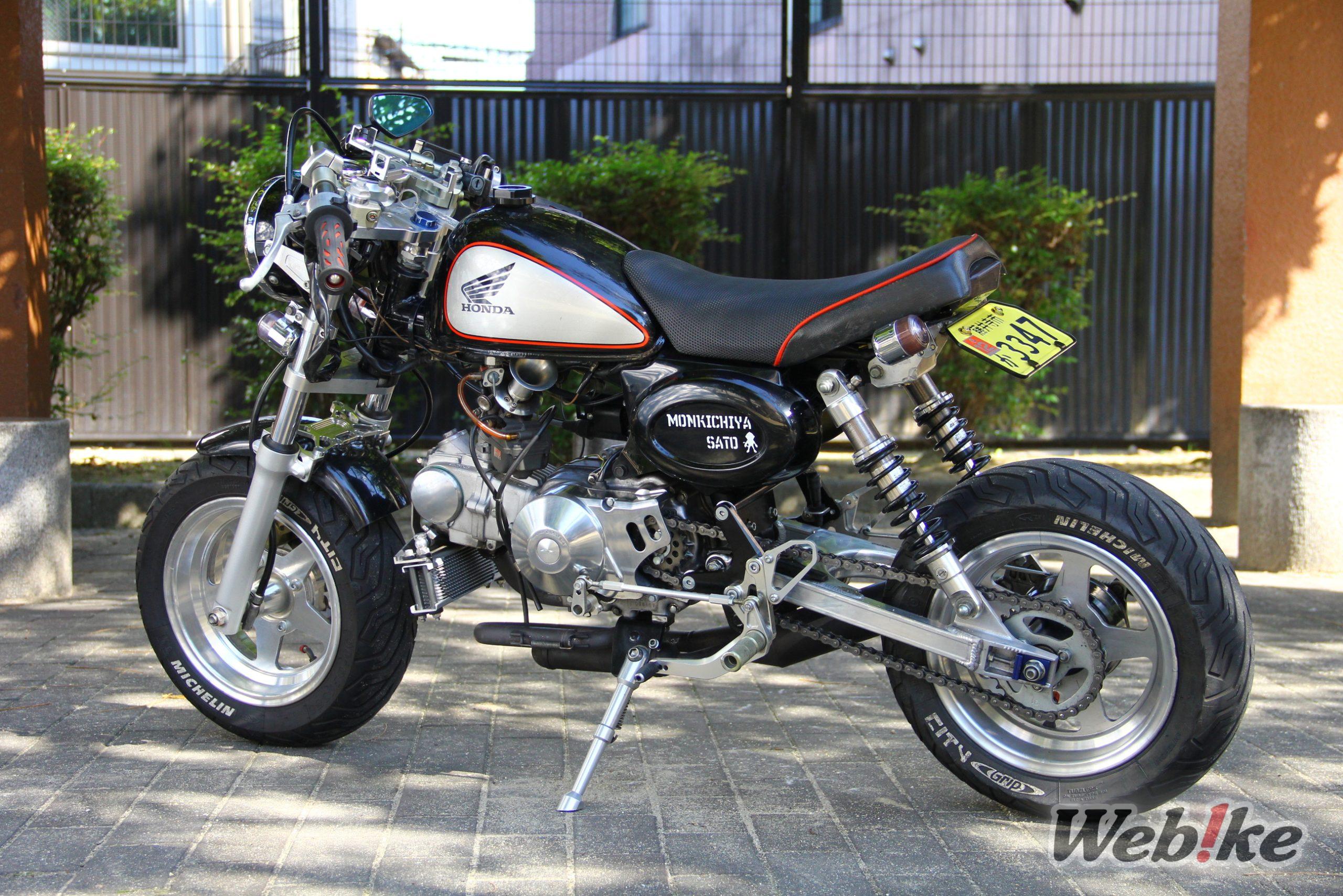 Aksesoris Honda Monkey