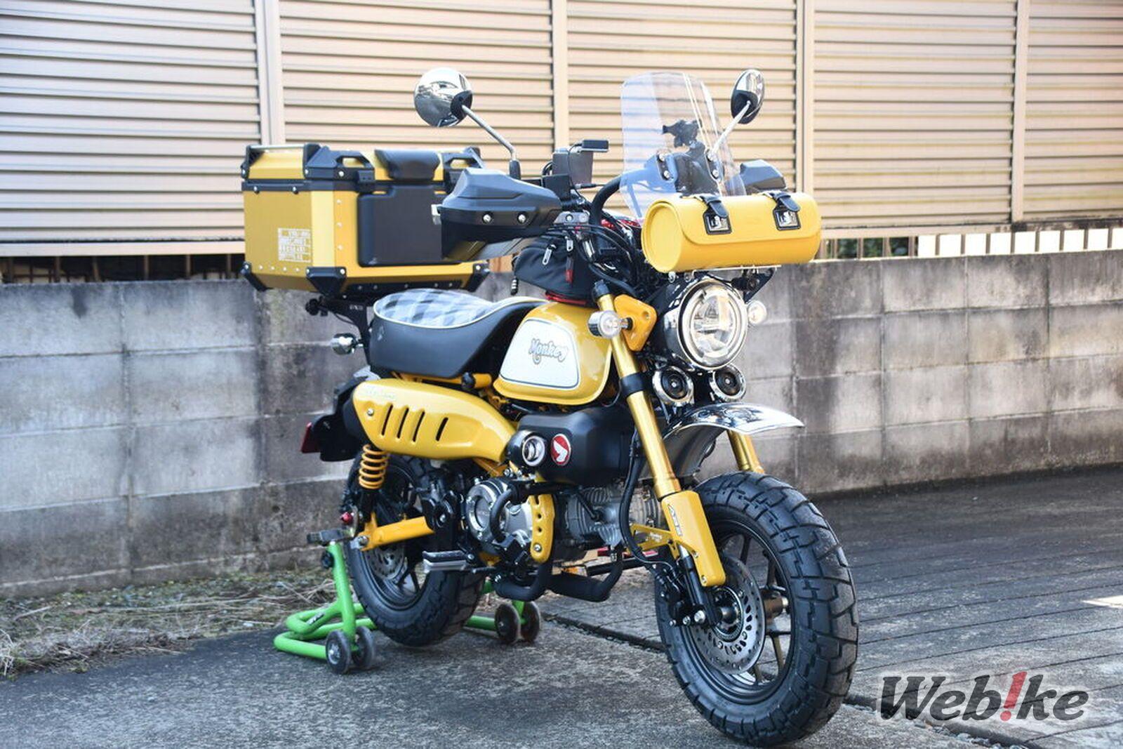 Aksesoris Monkey 125