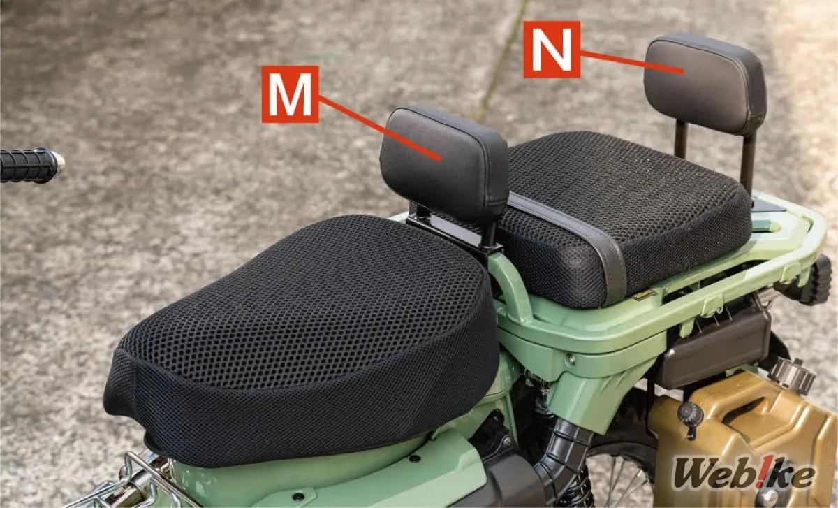 Backrest CT125