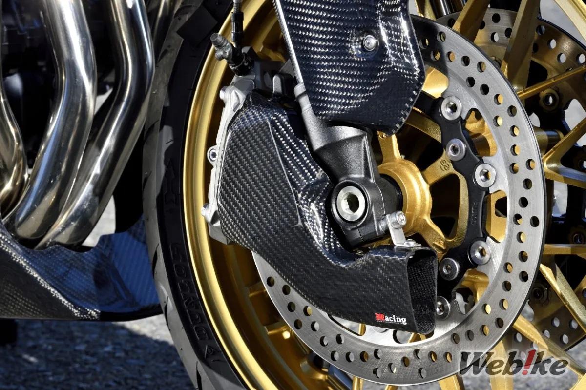 Caliper Cooling Duct Z900RS