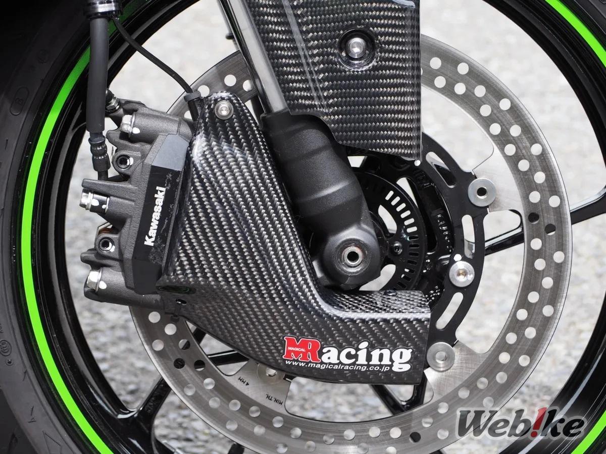 Caliper Cooling Duct ZX25R