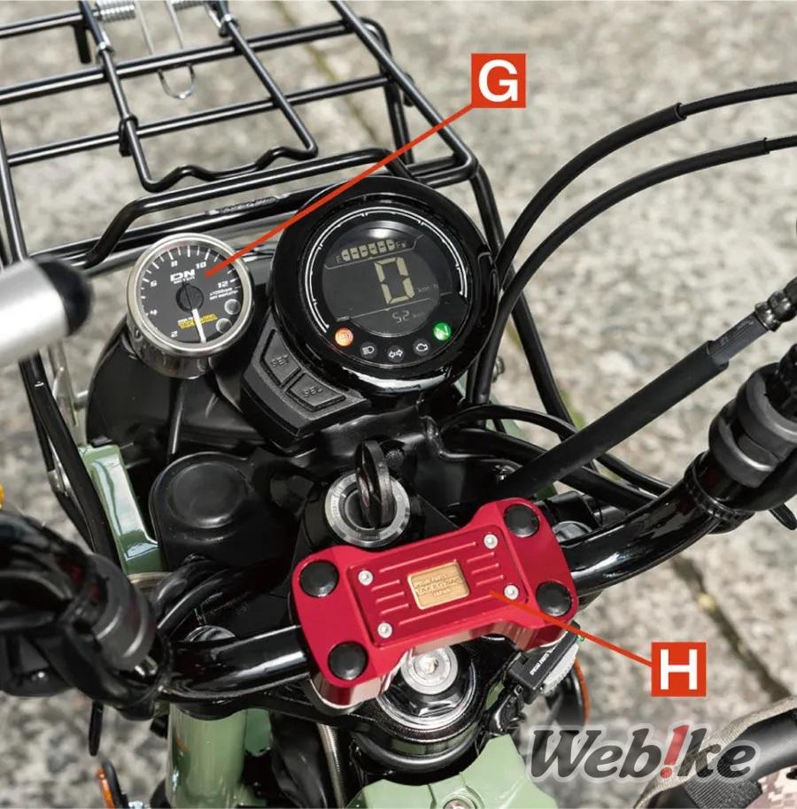 Klem Stang CT125