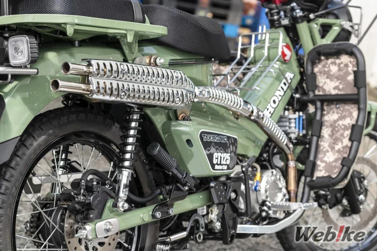 Knalpot Scrambler CT125