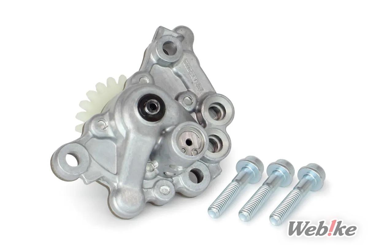Oil Pump CT125