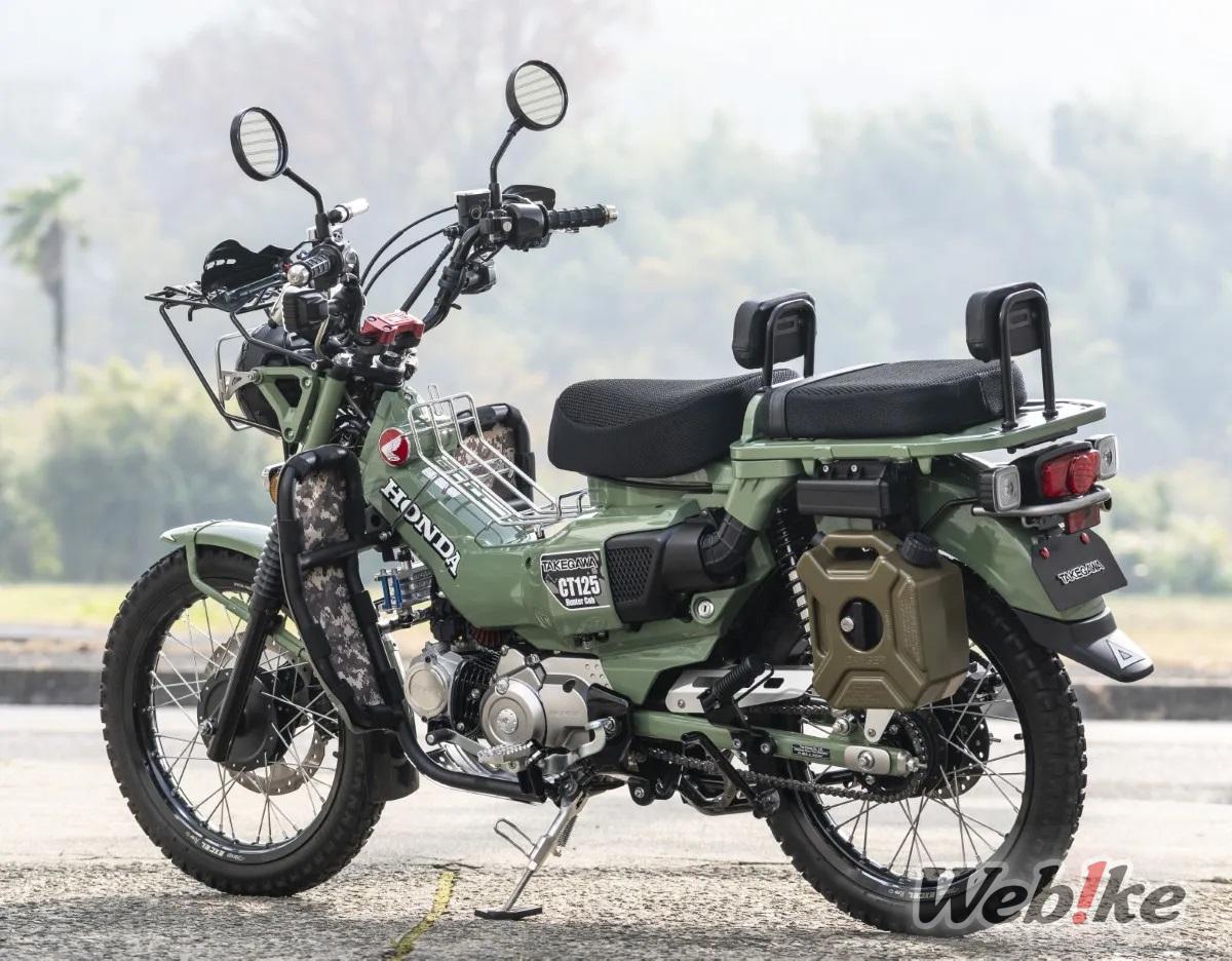 Sparepart Custom CT125