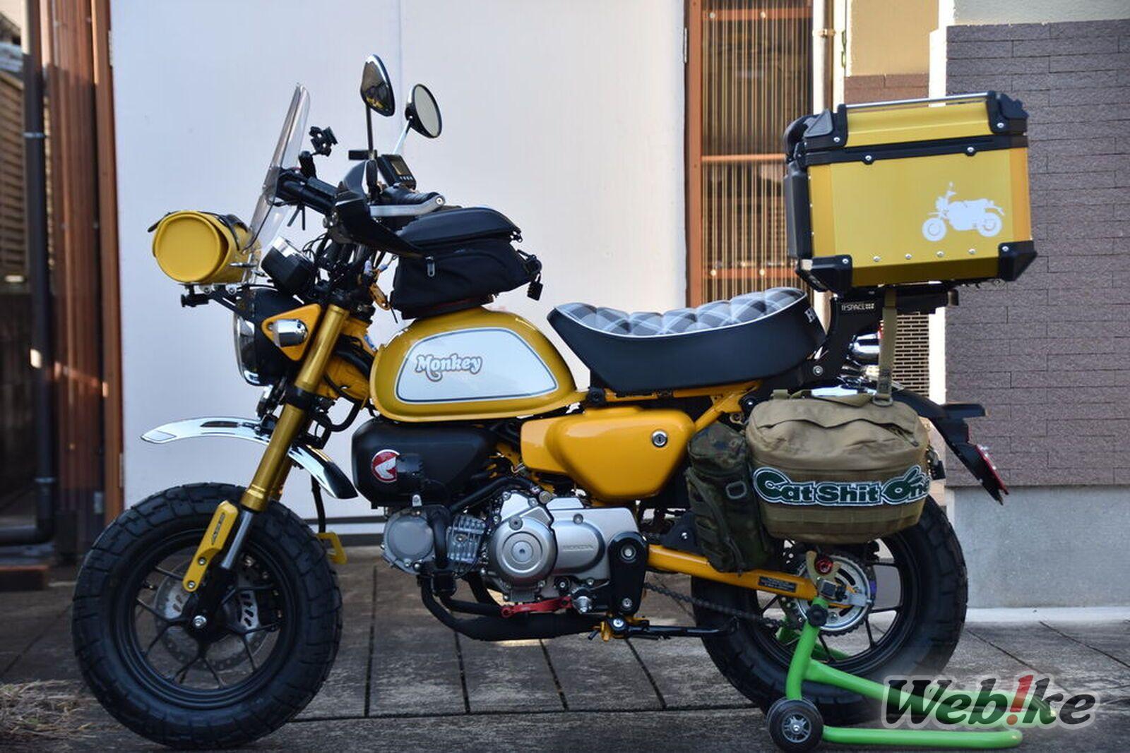 Sparepart Monkey 125