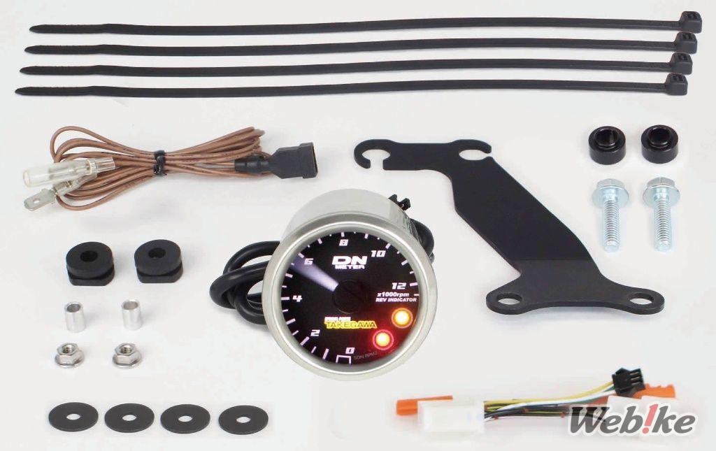 Tachometer CT125