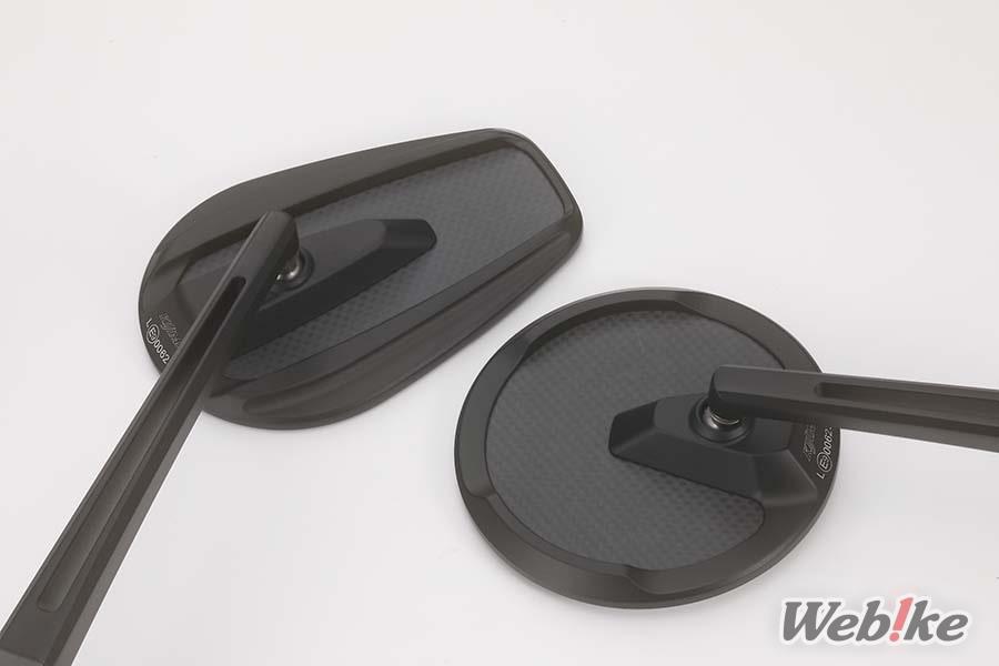 Kijima TECH Mirror Series 2