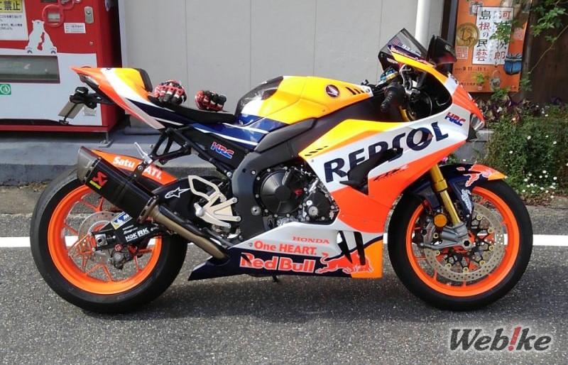 Aksesoris CBR1000RR-R Fireblade