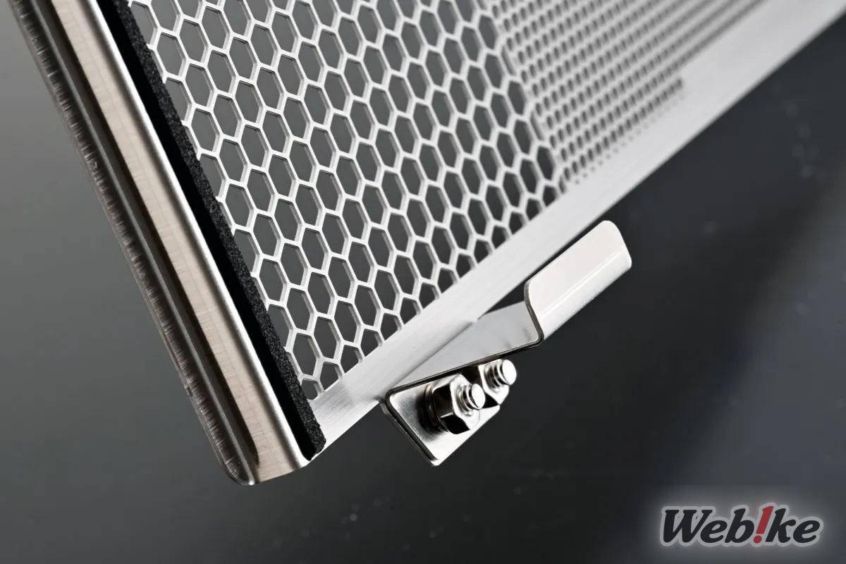 Bracket Cover Radiator