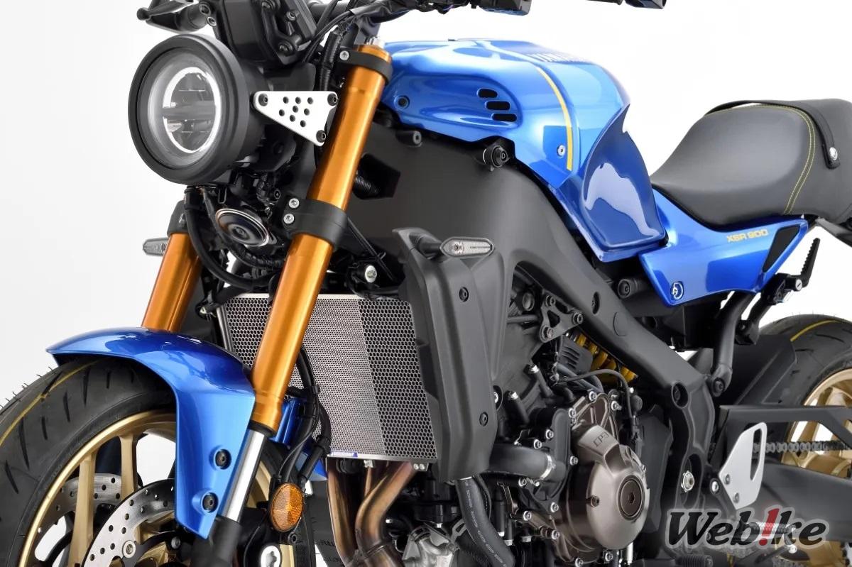 Cover Radiator Custom