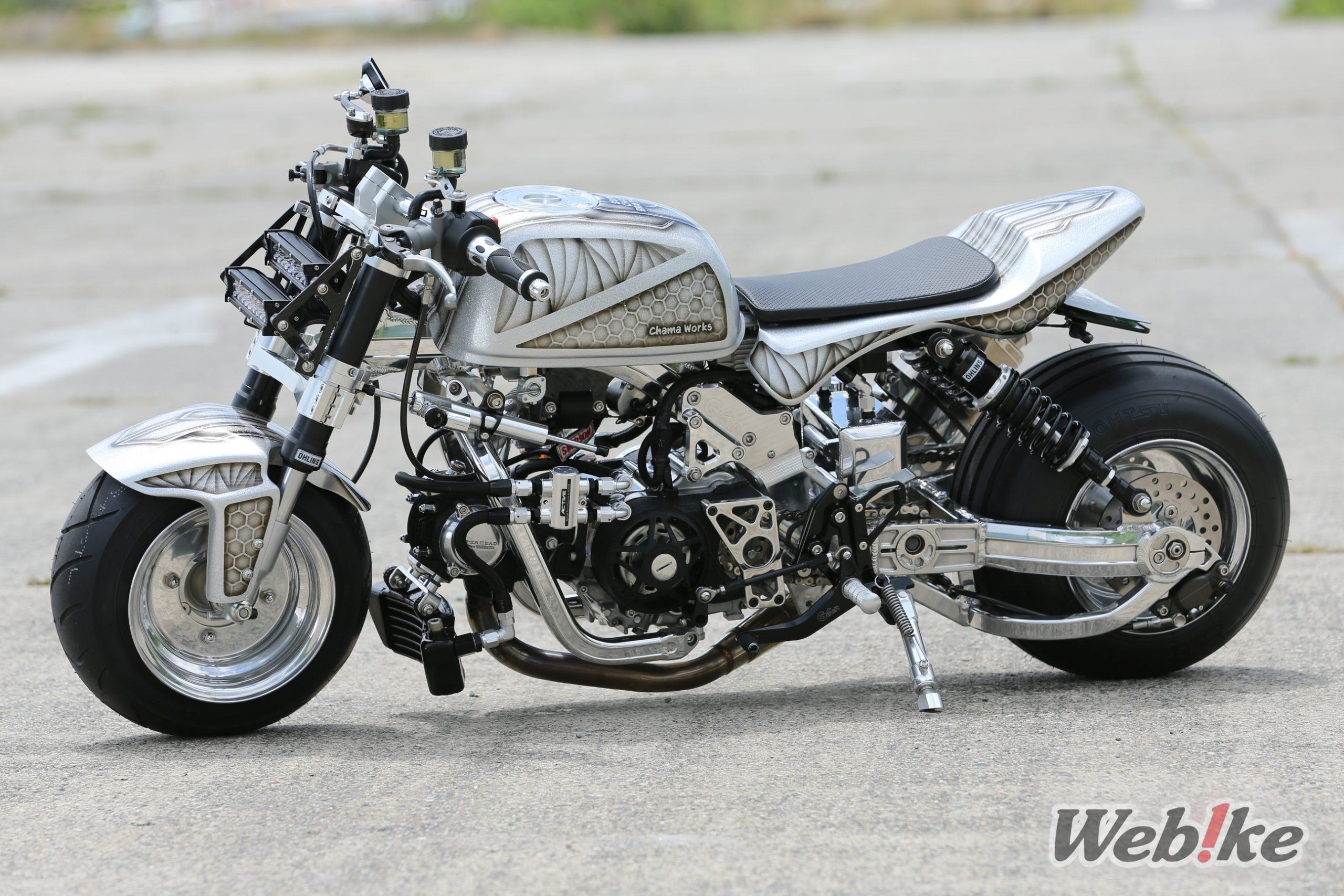 Gorilla Custom