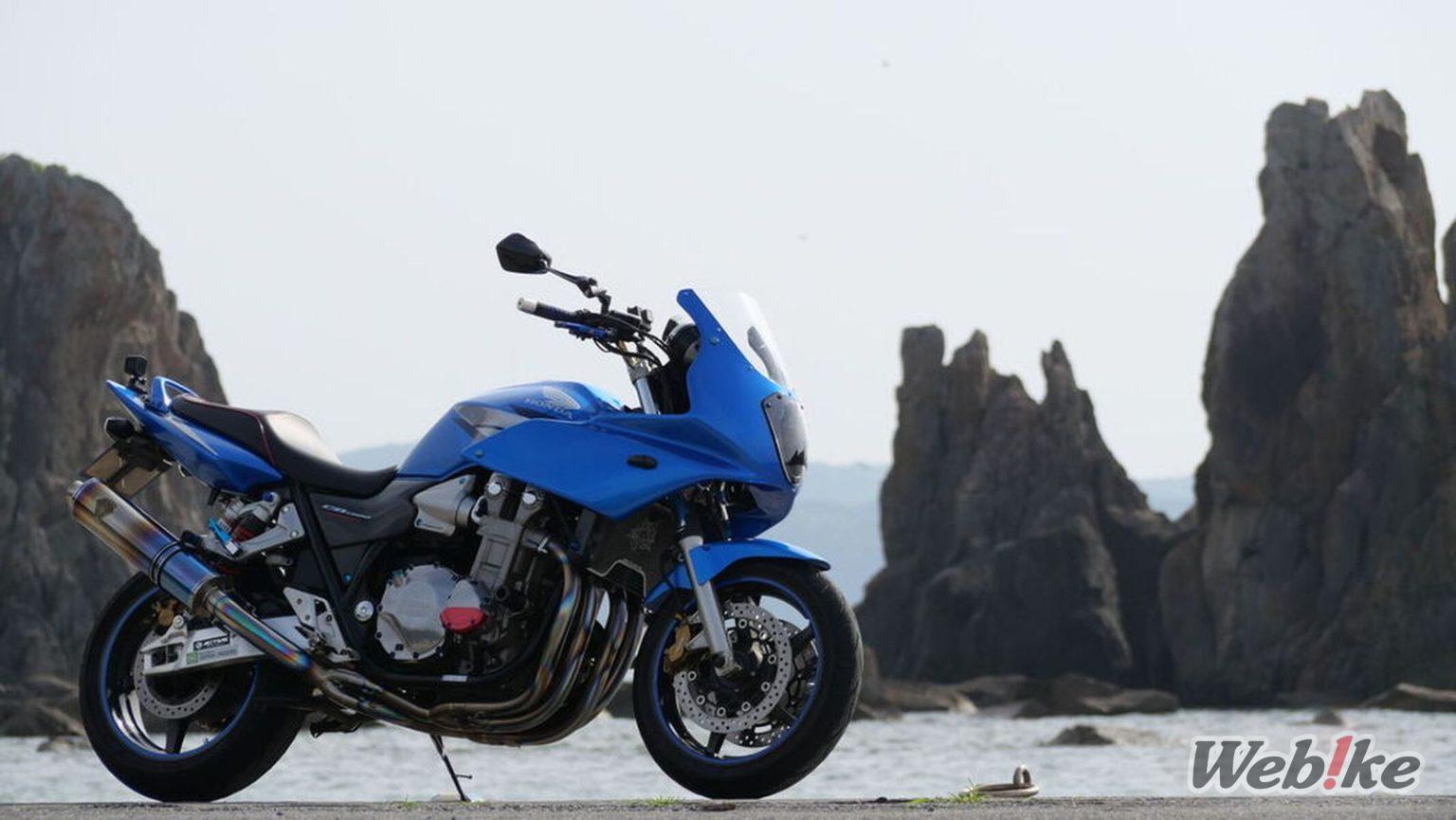Modifikasi CB1300SF