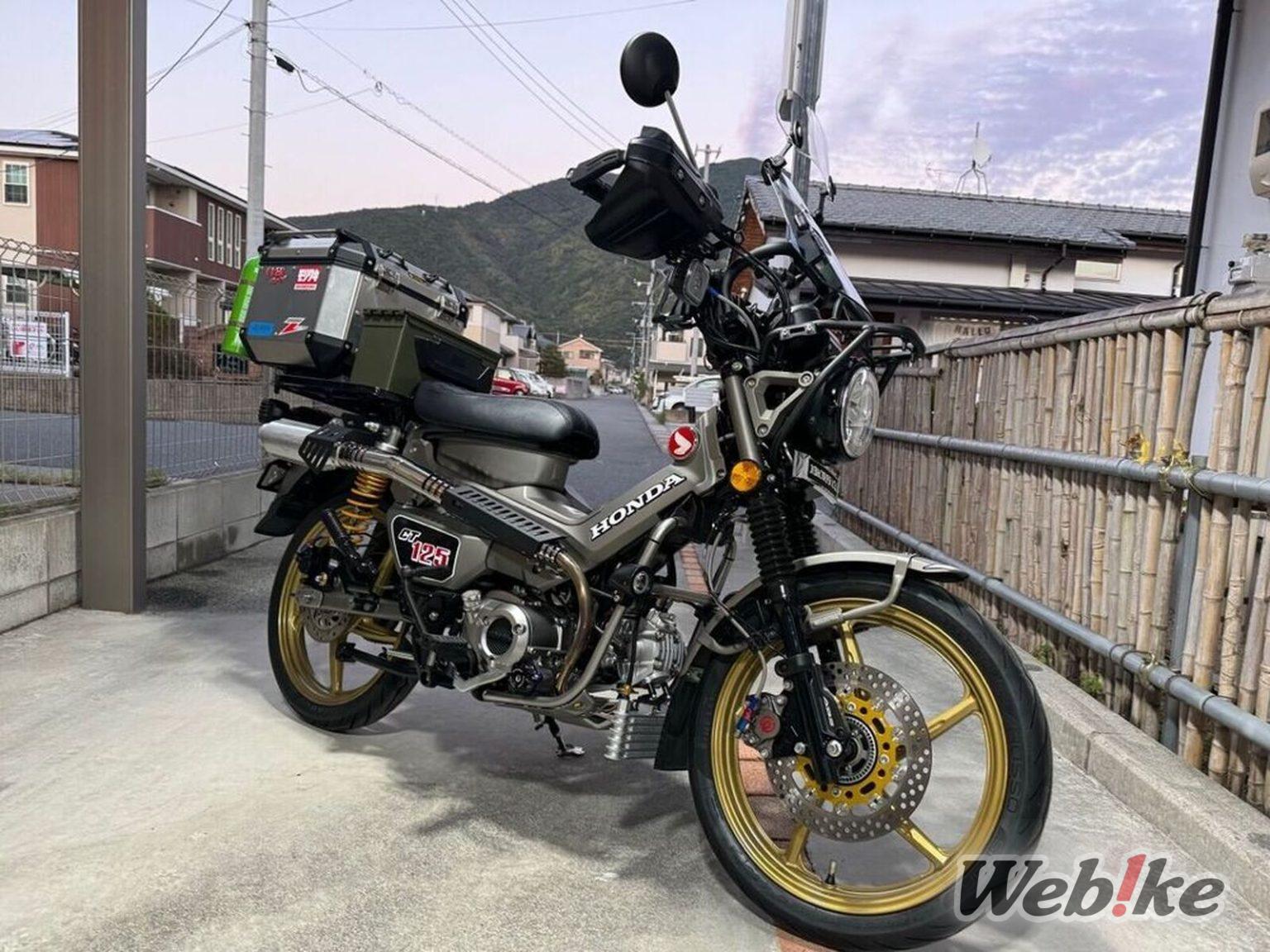 Modifikasi CT125
