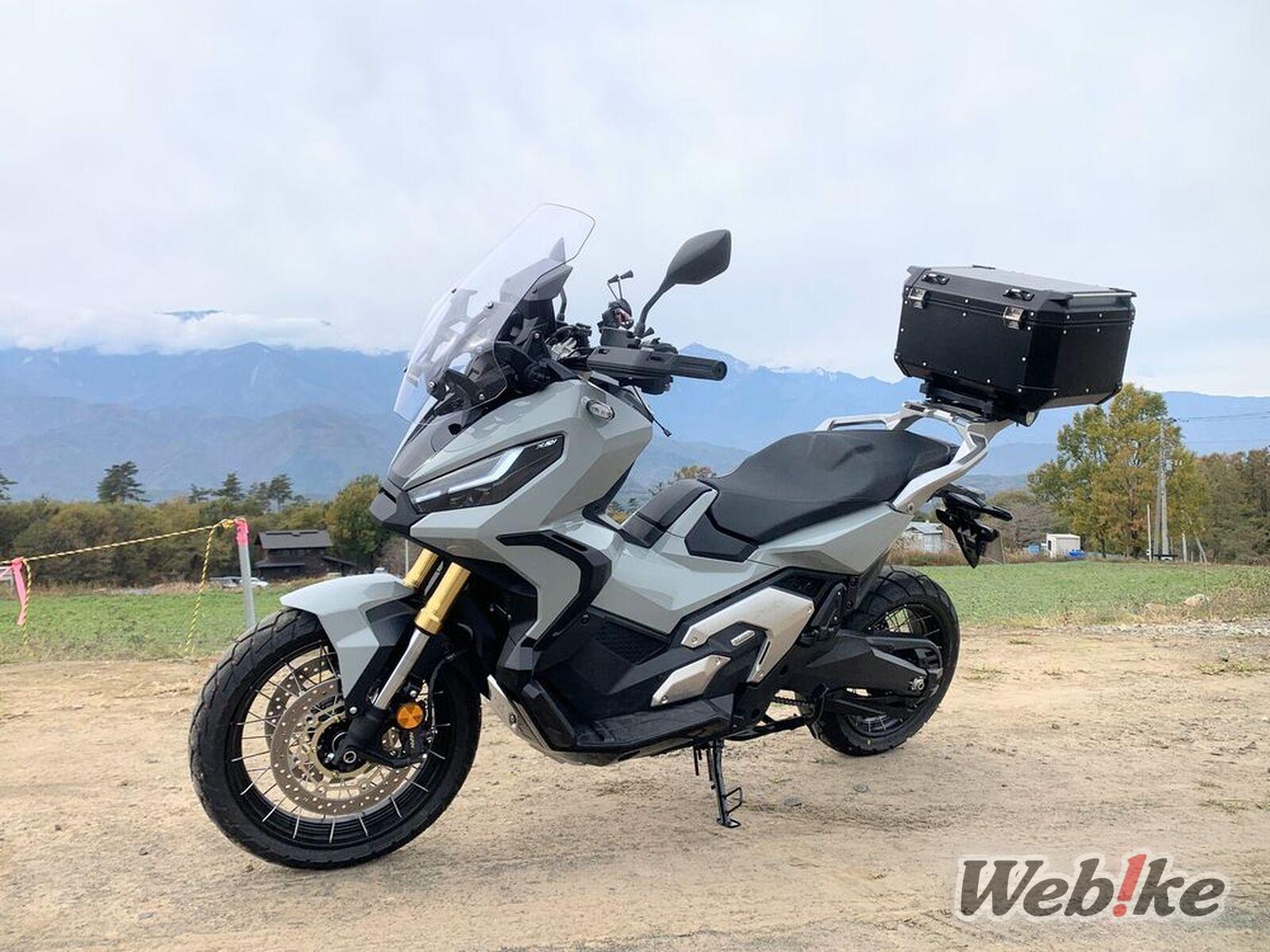 Modifikasi X-ADV