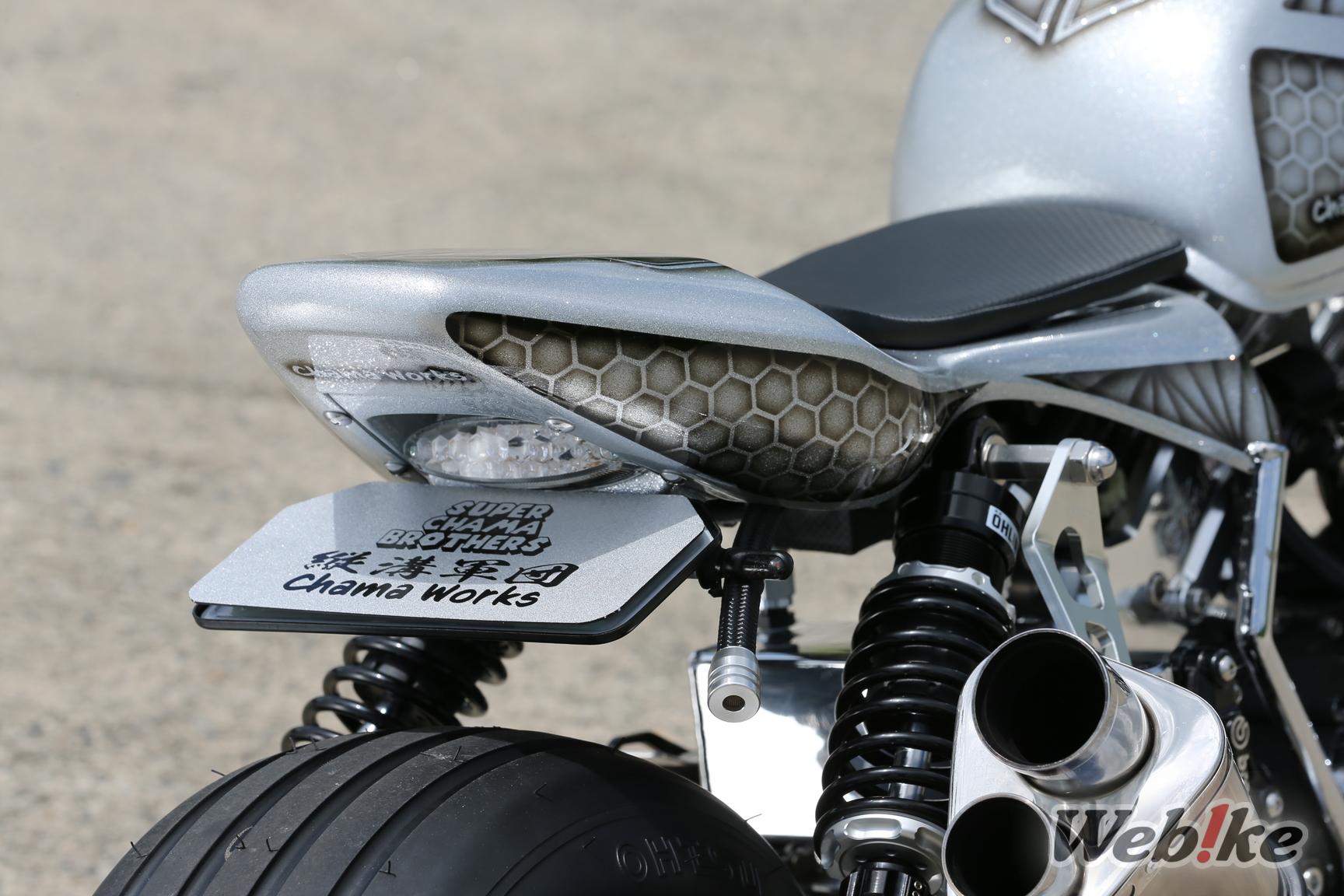 Seat Cowl Gorilla