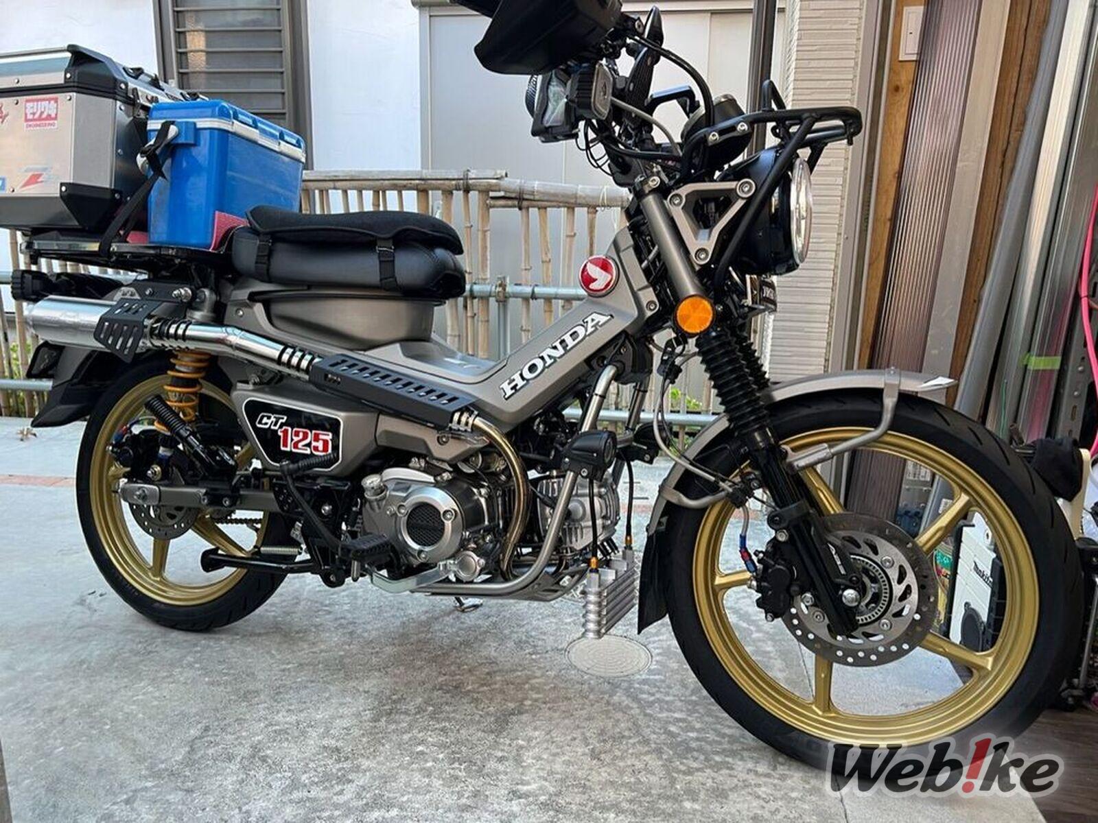 Sparepart CT125