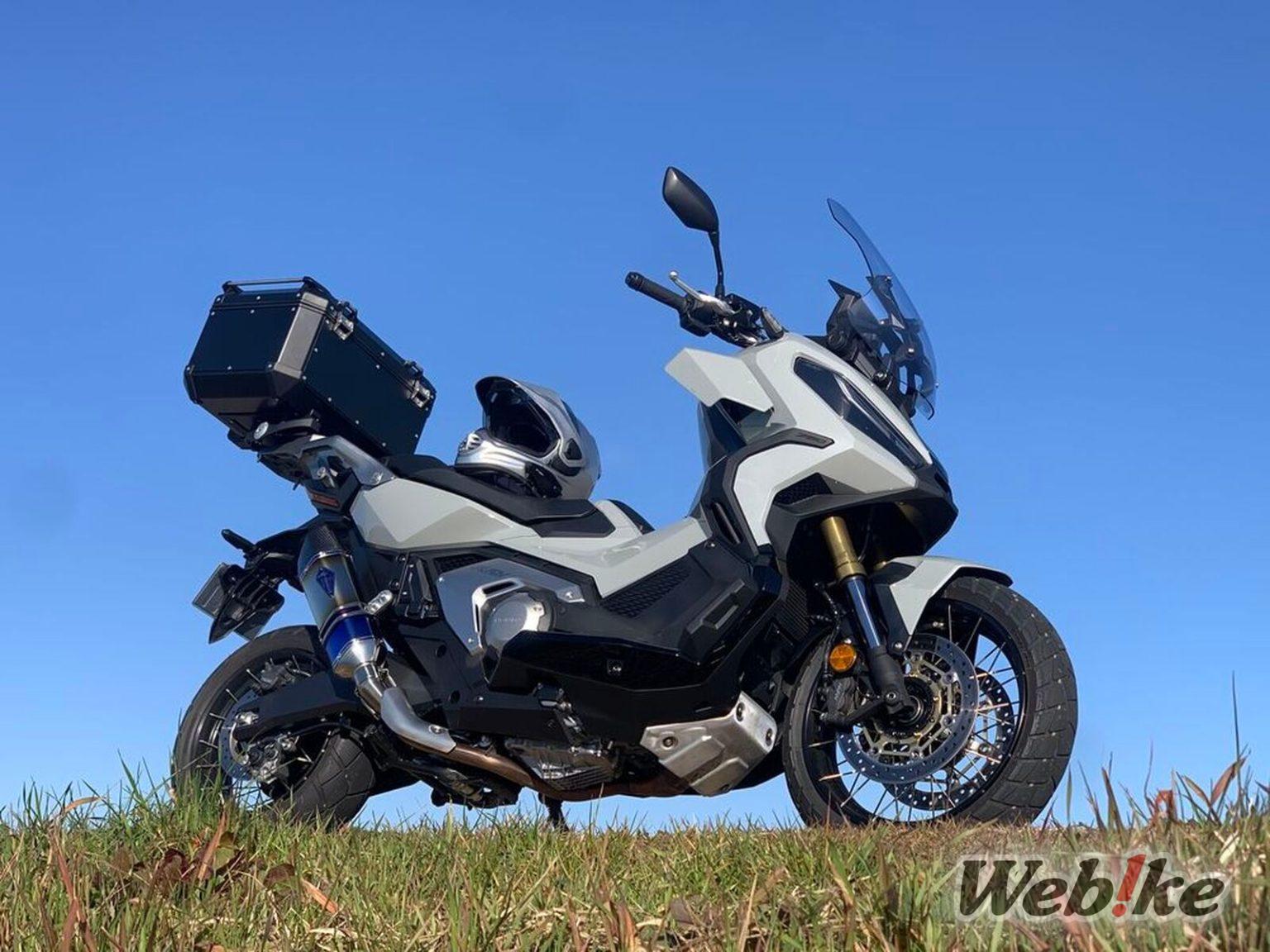 X-ADV Custom