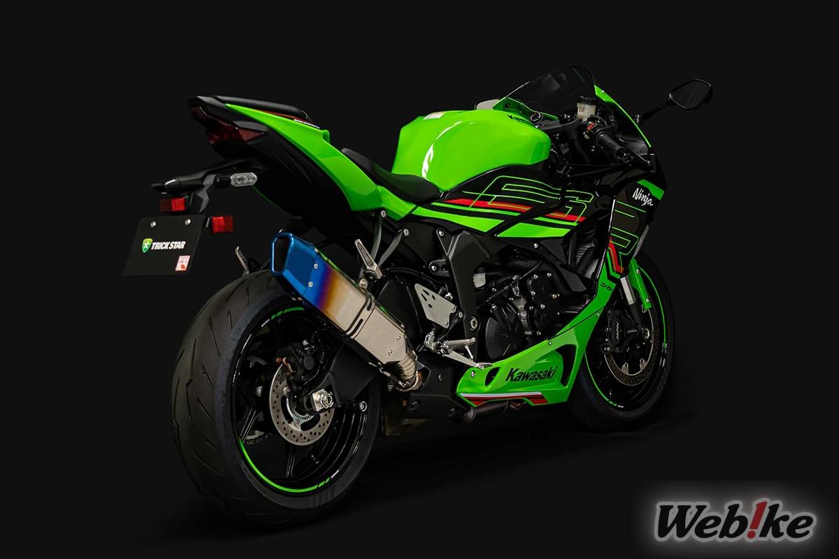 IKAZUCHI ZX6R TITANIUM  3