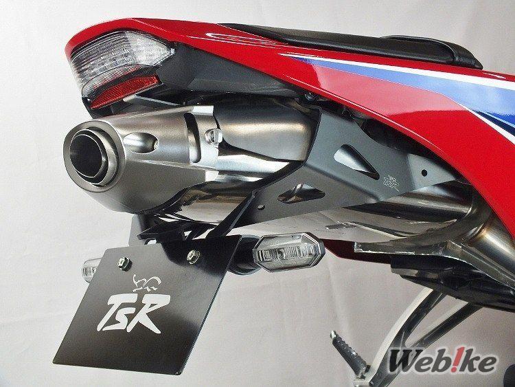 Fender Eliminator CBR600RR