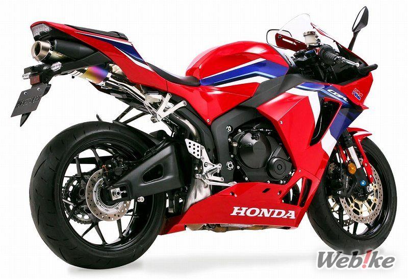 Knalpot Slip-on CBR600RR