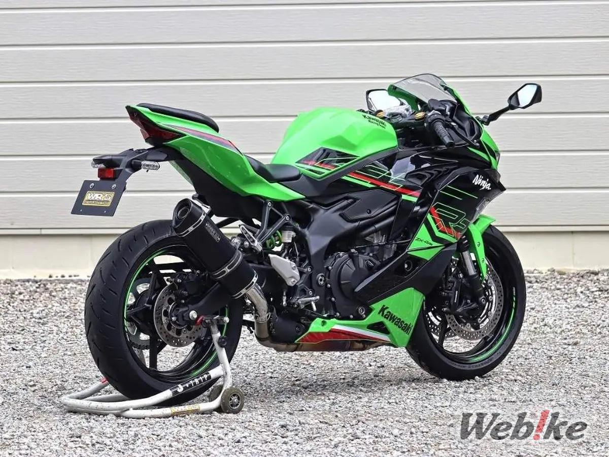 Knalpot ZX25R Carbon