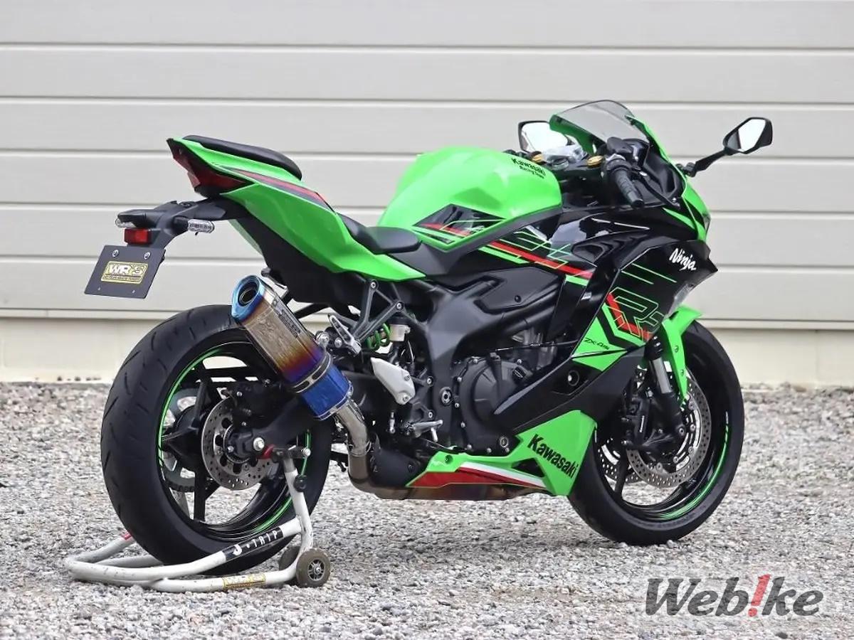 Knalpot ZX25R Titanium