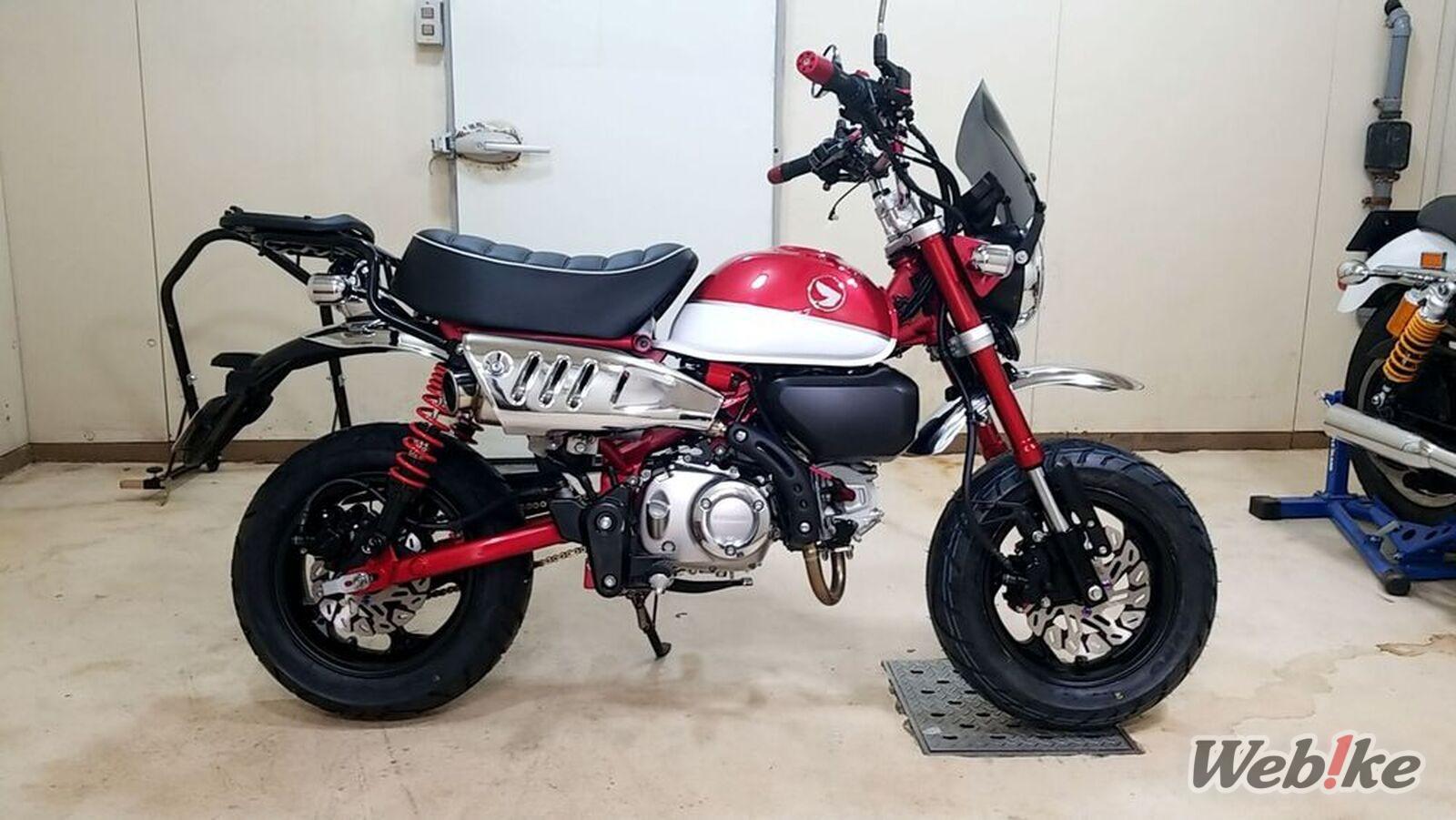 Monkey 125 Tsubacha 1