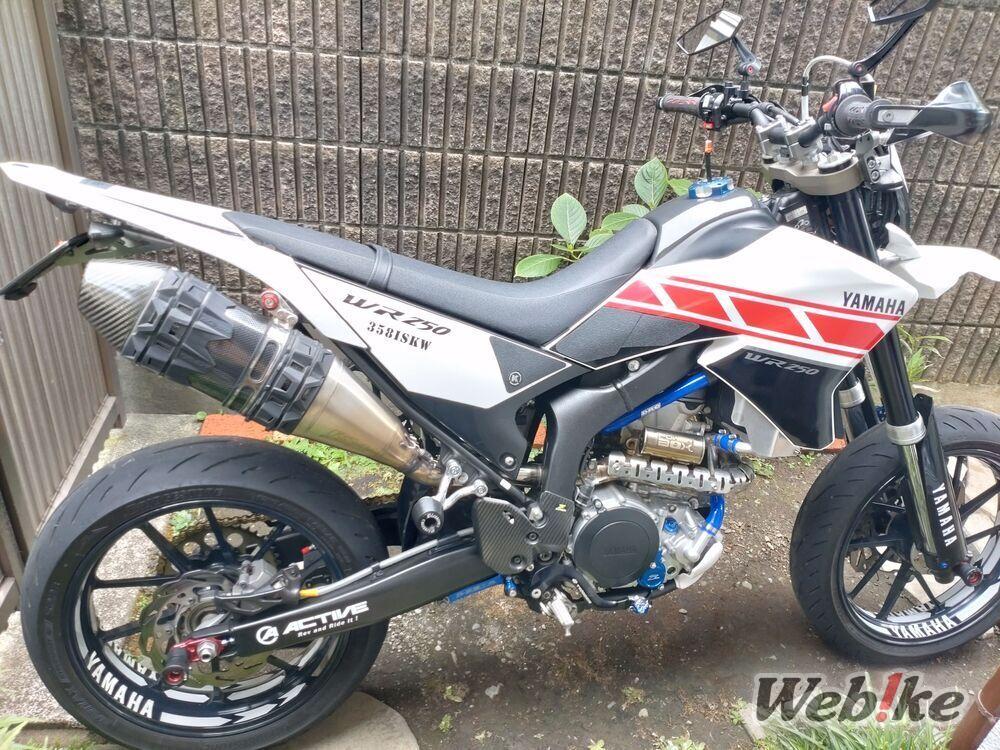 Modifikasi Yamaha WR250X