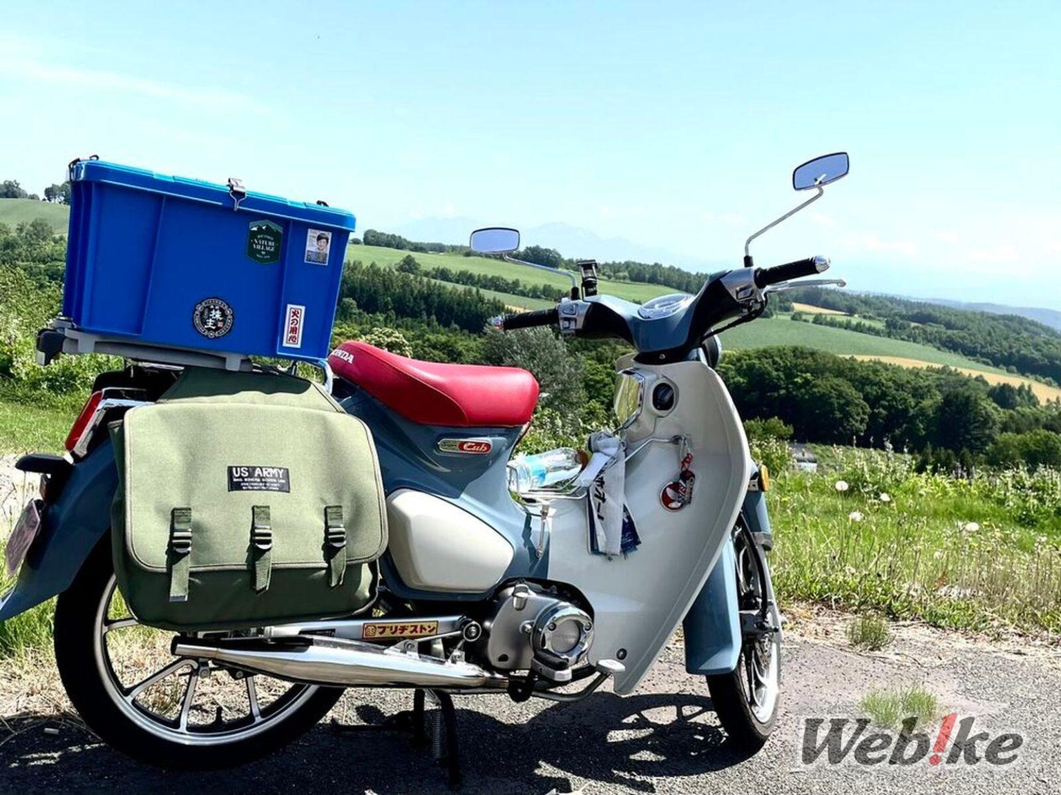 Super Cub C125 Kitano 1