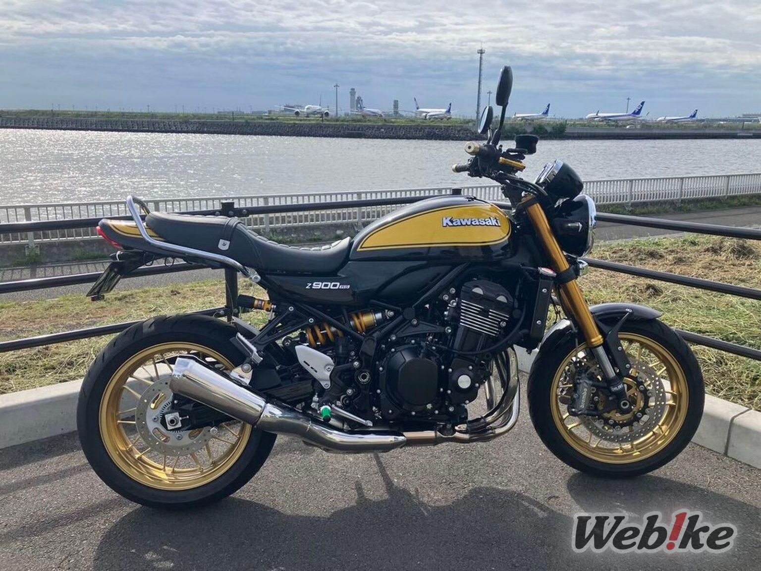 Z900RS Gold Custom
