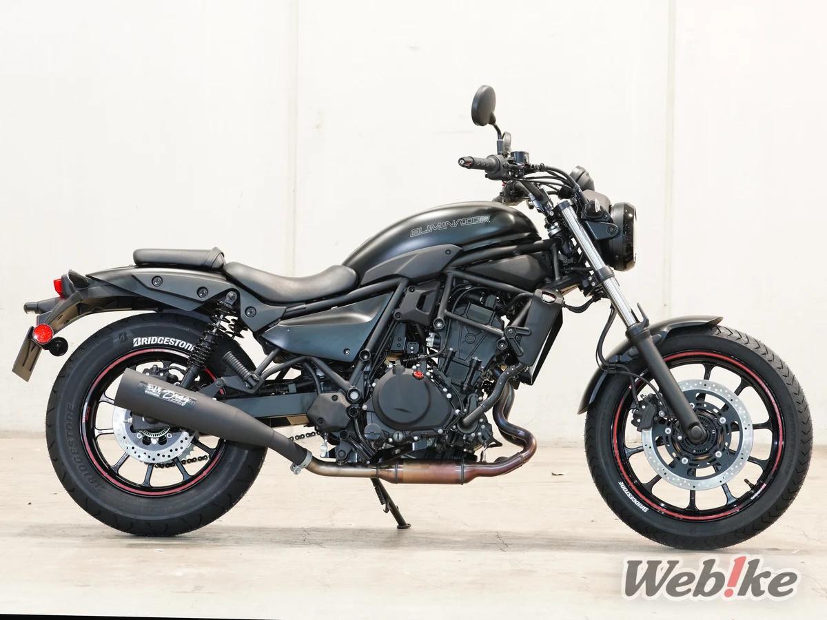 Eliminator Yoshimura Drag Cyclone 3