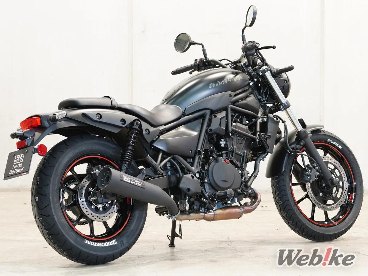 Eliminator Yoshimura Drag Cyclone 1