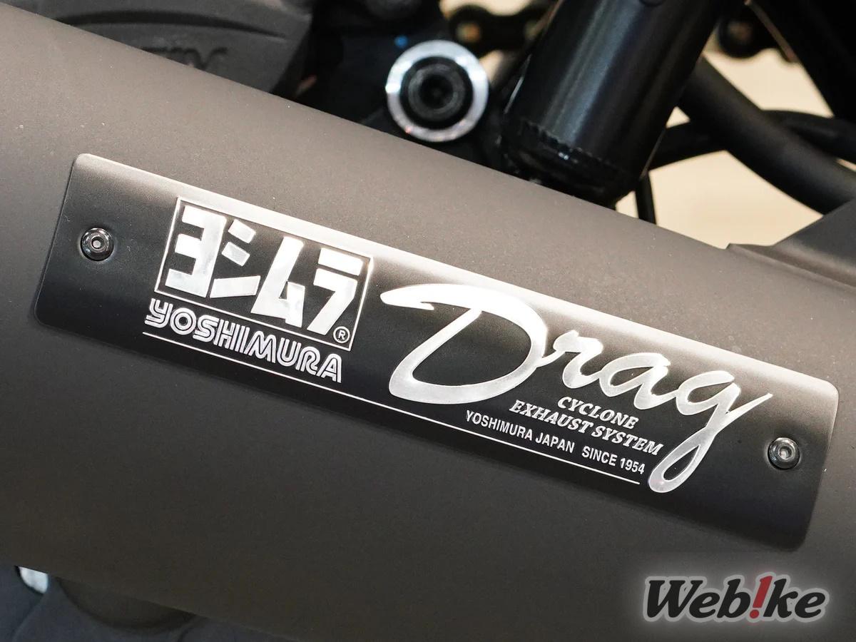 Eliminator Yoshimura Drag Cyclone 4