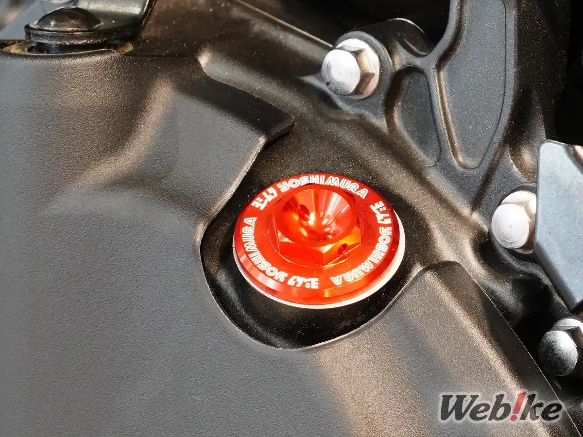 Eliminator Yoshimura Drag Cyclone 8