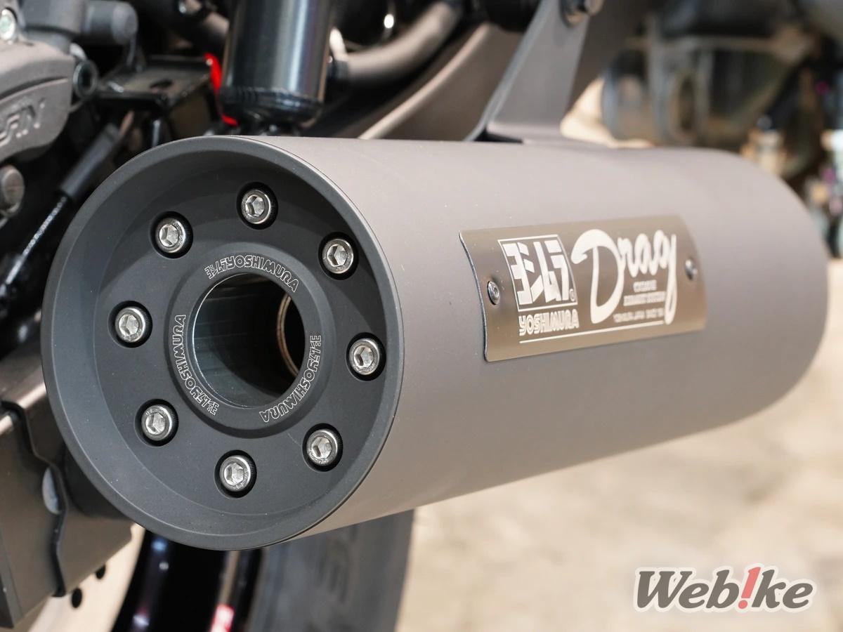 Eliminator Yoshimura Drag Cyclone 6