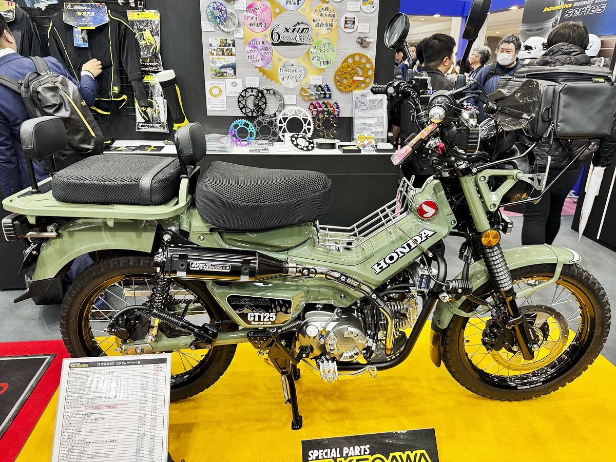 SP Takegawa CT125