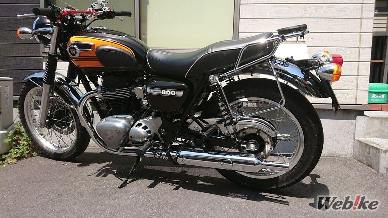 W800 Custom
