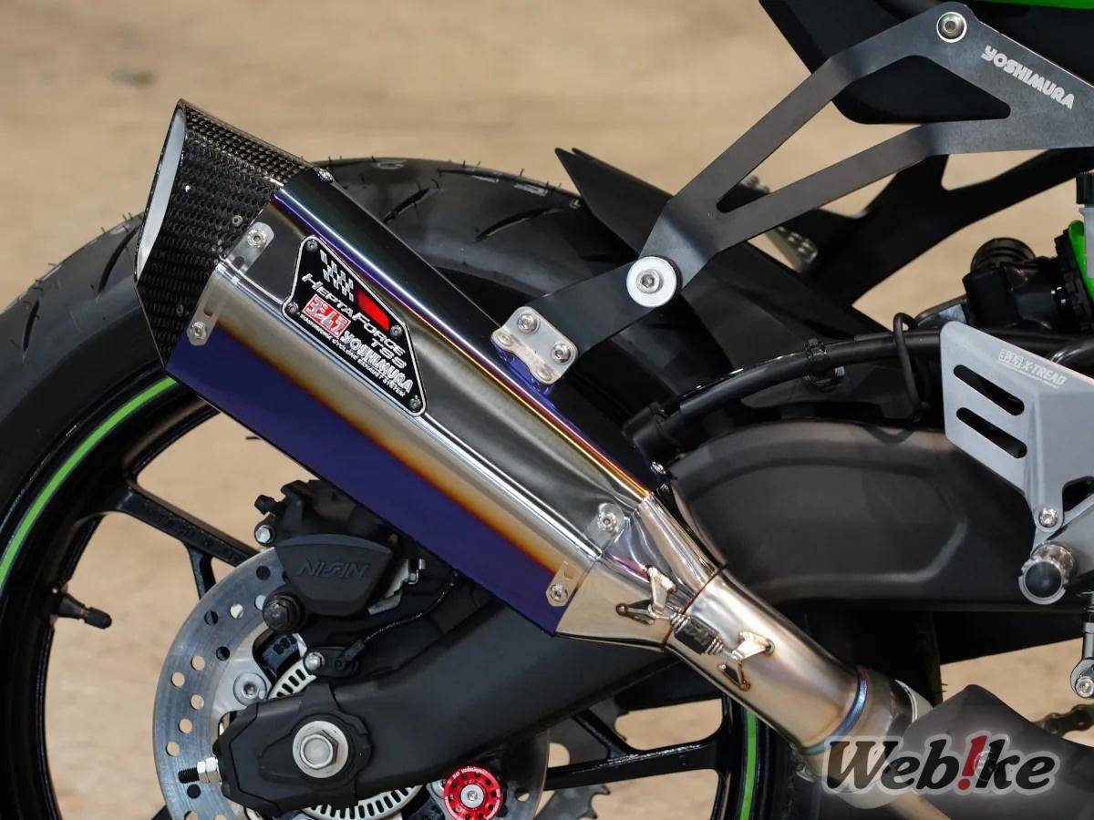 Hepta Force ZX4RR Yoshimura Blue