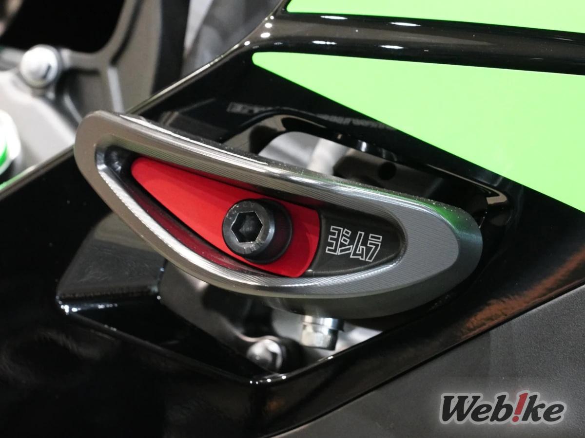Racing Slider Kit PRO SHIELD YOSHIMURA