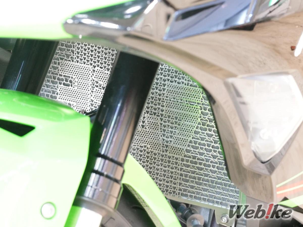 Cover Radiator YOSHIMURA