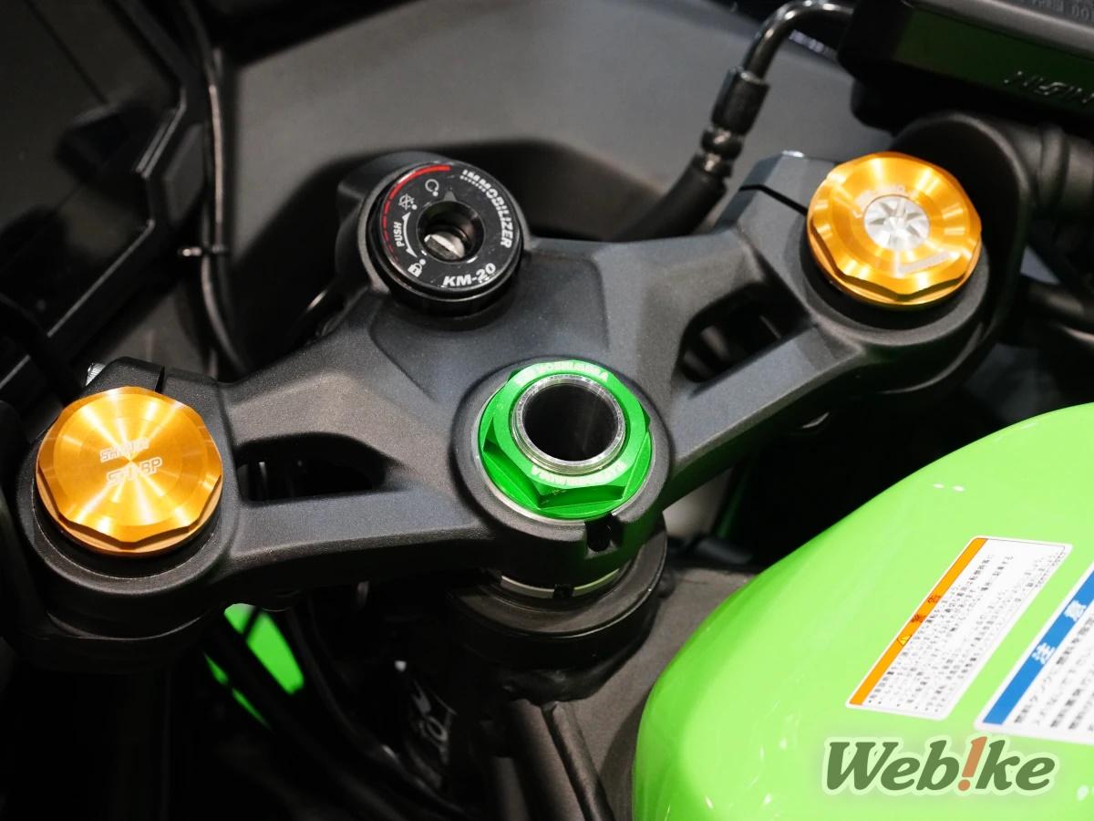 Mur Segitiga Atas YOSHIMURA