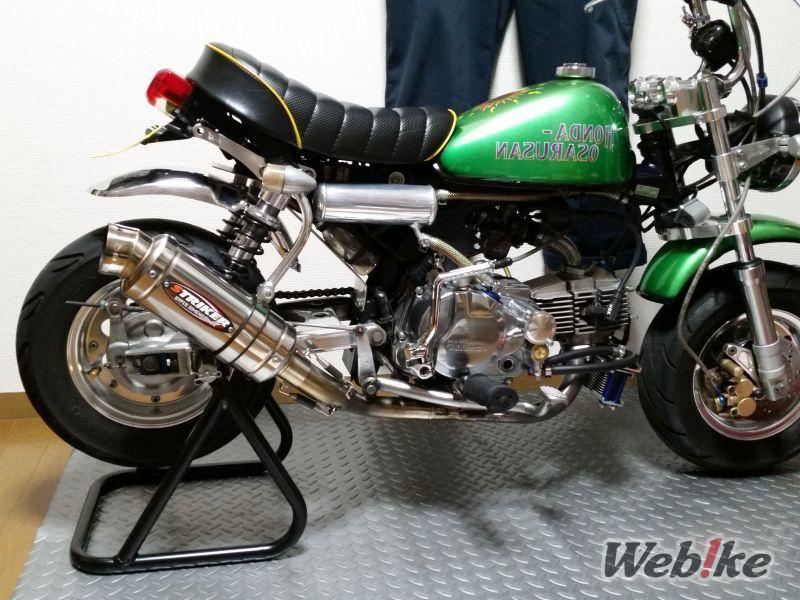 Monkey 50 SHIFT UP 03