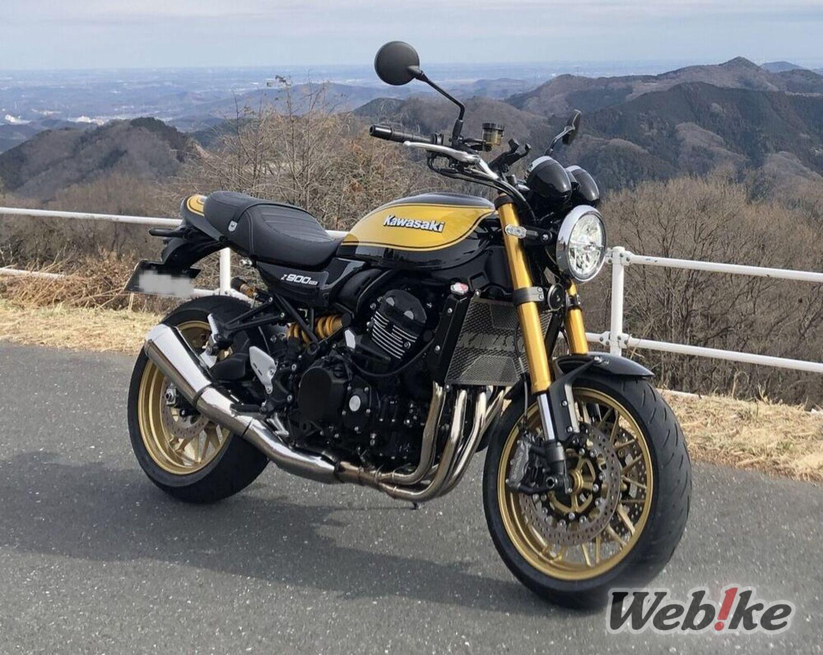 Z900RS 1