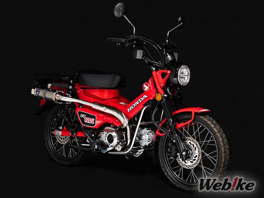 Trick Star CT125 1