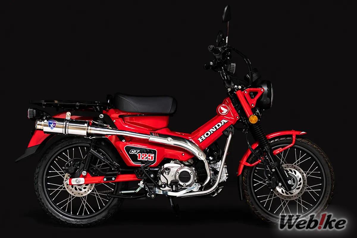 Trick Star CT125 2