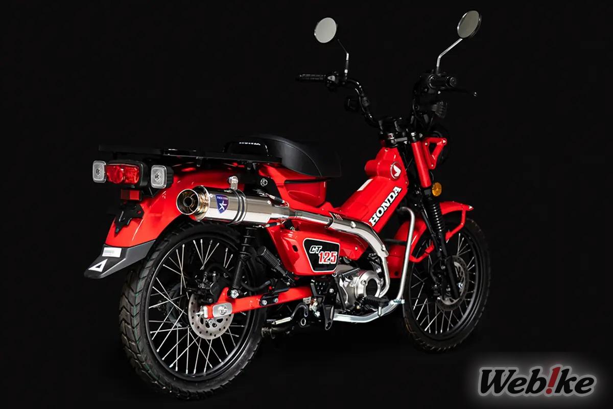 Trick Star CT125 3